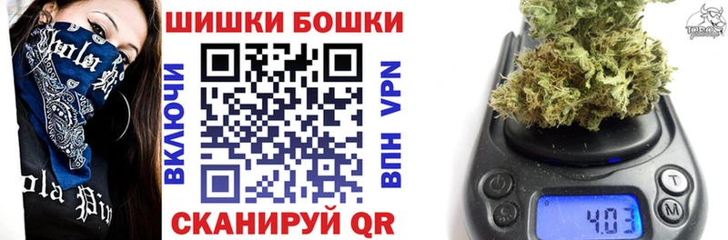 Купить закладку БУТИРАТ  Кокаин  СК  Меф мяу мяу  ГАШ  Каннабис  Бодайбо