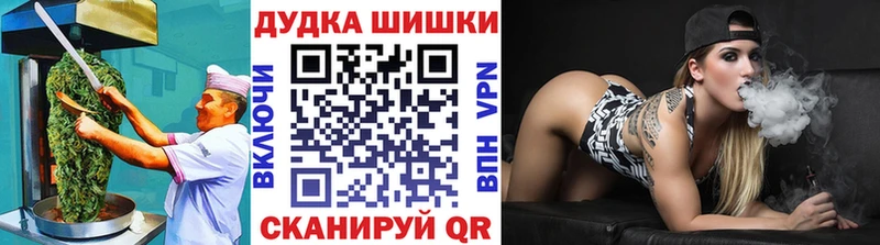 Еда ТГК марихуана  Купить закладки  Бодайбо 