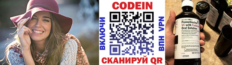 Codein Purple Drank Купить Бодайбо