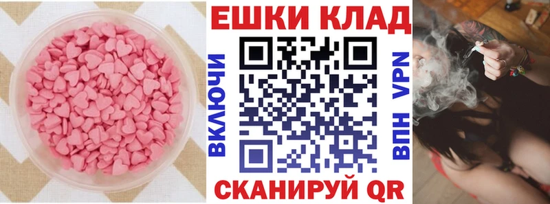 ЭКСТАЗИ TESLA  Купить где  Бодайбо 