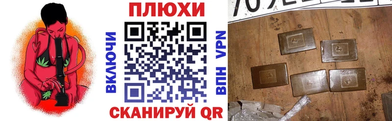 ГАШ индика сатива Бодайбо