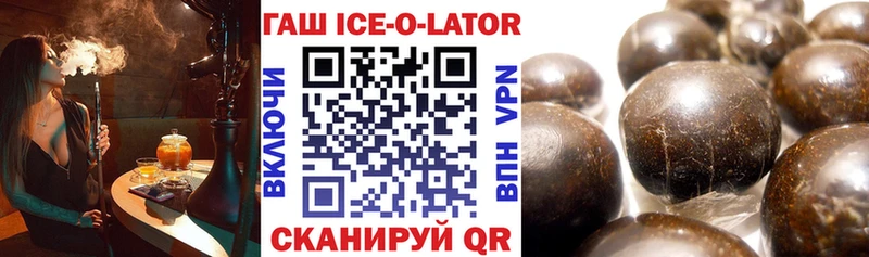 Гашиш убойный  Купить  Бодайбо 