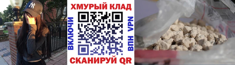ГЕРОИН Heroin  Купить закладки  Бодайбо 