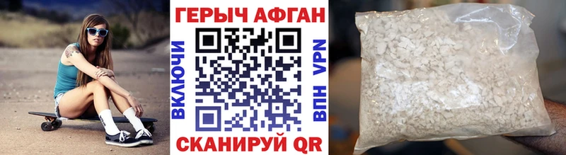 Героин белый Бодайбо