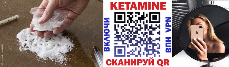 Купить закладки  Бодайбо  КЕТАМИН VHQ 