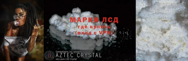 марихуана Козельск