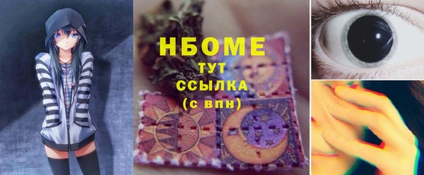 марихуана Козельск