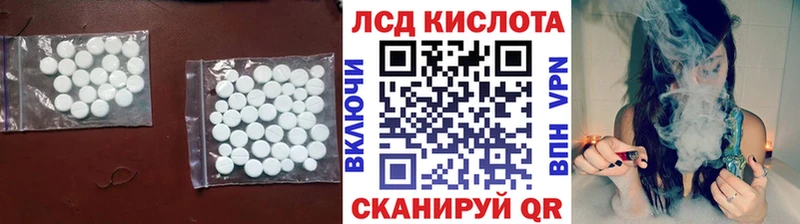 Купить где  Бодайбо  LSD-25 экстази кислота 