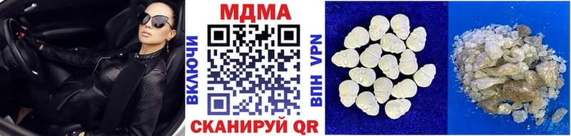 Купить где  Бодайбо  МДМА VHQ 