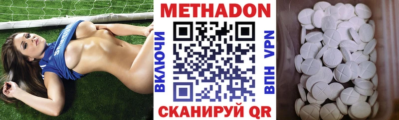 Купить закладки  Бодайбо  МЕТАДОН белоснежный 