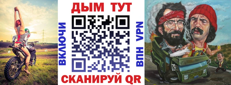 Конопля MAZAR  Купить где  Бодайбо 